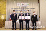 LH, 한국 기업 태국 현지 산업단지 조성 돕는다