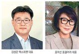 표갤러리-엑스위젯 아트NFT 시장 본격 진출