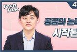 요일별로 투자 포인트 쏙쏙, 삼성證 ‘리서치 포 유’ 론칭