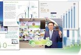 ESG 경영의 아시아 금융 리더 신한금융그룹