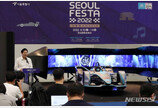 “서울페스타 오세요”…일본·대만·마카오 무비자입국 한달 허용