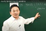 원희룡 “국토부가 백현동 협박? 거짓말 곧 밝혀질 것”