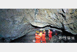 용이 토한 ‘불의 숨길’ 따라 동굴 한바퀴… 1만년의 신비에 숨이 멎다