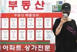 전국 지하층 월세 5년간 30% 올라… 지상층에 비해 상승폭 2배