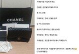 역전세난에 급해진 집주인들…“전세계약하면 샤넬백 준다”