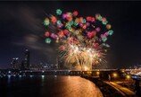 3년 만에 열리는 ‘여의도 불꽃축제’…교통통제는 어디?