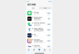 카카오 멈추자 앱순위 1위 차지한 네이버 라인…우티 등도 약진