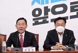 與, 카카오 겨냥해 ‘데이터센터법’ 등 규제 법안 연쇄 추진