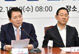 당정, 카카오 등 ‘서버 이중화’ 연내 법제화 추진