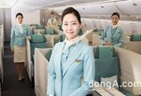 대한항공, 세계 10대 항공사로 우뚝… 英 품질 평가 ‘13단계↑’