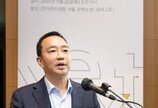 구글 클라우드 “CSAP 완화땐 공공 시장 혁신…우리도 준비”