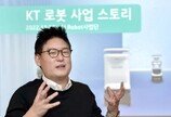 데니스 홍 “韓, 서비스 로봇 시장서 경쟁력…기업 도전 덕분”