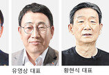 통신 3사 “디지털” “AI” “고객경험” 화두 앞세워