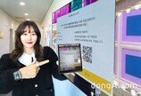 LG U+, IPTV에 QR코드 통한 와이파이 접속 기능 적용