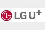 LG U+, 중소 알뜰폰 전문매장 ‘알뜰폰+’ 전국 확대