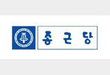 종근당 '차세대 항암 개발 속도전'… 시나픽스社 기술계약