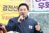 원희룡, 순천 방문…“경전선 도심 우회 최적 방안 찾겠다”