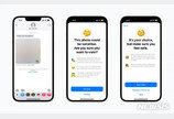 “韓 아이폰서도 ‘아동 성착취’ 막는다”…iOS에 아동 보호 기능 추가