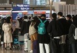 ‘코로나 방역해제’ 해외여행 폭증에 카드 해외사용액 19% 껑충