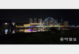 대전 갑천 국제명소형 야간관광특화도시로 선정