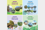 산림청 ‘우리숲 여행안내서’ 발간…산촌체험·기찻길 숲 등 주제