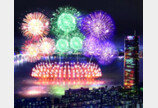 하루 105만명 찾은 서울불꽃축제서 염원 전했다