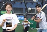 LGU+. ‘스포키’에 KBO 승부예측 도입… “AI가 승리팀 예측”