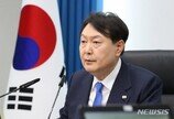 尹, 청년삶 위협 4대 요소로 ‘국가채무·고용세습·전세사기·마약’ 지목