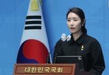 與 “전세사기 배후에 野 인천 유력 정치인”… 野 “근거없는 의혹 제기 모든 책임 물을것”