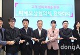 LG U+, 디도스 장애 ‘종합 피해보상안’ 발표… “실질적 내용 담고자 노력”