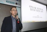 게임학회장 “유통량 공시 위반 위믹스, 테라와 다를바 없어”