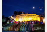 전통과 현대의 만남… 50주년 맞은 체험형 축제 