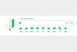 “세번째 도전 응원합니다”…네이버, 검색창에 누리호 띄웠다
