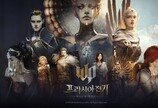 누구나 쉽게 즐기는 MMORPG 출시