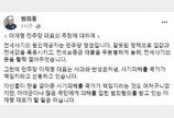 원희룡 “전세사기 원인제공자는 민주당…이재명 할 말 아냐”