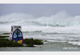 괌 관광청 “태풍 피해 입은 여행업계 파트너 지원”