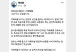 원희룡 “미래 세대를 울리는 주택·자동차 가짜 매물 근절할 것”