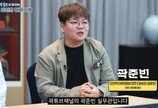 “곽준빈 실무관입니다”…‘친정’ 외교부 찾은 곽튜브