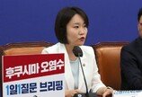 민주, 양평고속도 與 ‘괴담·가짜뉴스’ 공세에 “도둑이 제 발 저려”