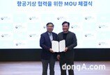 엔씨, 자체 AI 기술로 기상항공정보 제작 지원