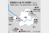 마곡 59㎡ 3억대-하남 4억대 ‘뉴홈’ 사전청약