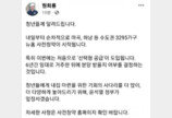 원희룡 “22일부터 마곡·하남 등 뉴홈 사전청약…청년들 내집마련 돕겠다”