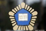 계약 한달 만에 경매…선순위권 미고지 공인중개사 책임은?