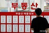 응시자 줄고 폐업은 늘고…점점 사라지는 ‘공인중개사’