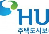 HUG, 전세금 떼먹은 ‘악성 임대인’ 명단 연말 첫 공개