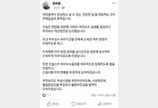 원희룡 “하자 처리결과 등록 의무화…안전한 집이 주택공급 목적”