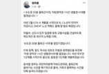 원희룡 “수도권 30분·지방 1시간 시대 열겠다…가족 함께하는 시간 늘릴 것“