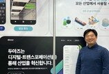 산업현장 안전성 높이는 IT 솔루션… 빅데이터로 위험 요소 분석