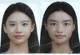 ‘이동국 딸’ 재시·재아, 틱톡 영구정지 당했다 “여권 사진 때문”