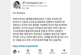 “제2의 네이버·쿠팡은 없다”…플랫폼법에 벤처투자 돈줄 마른다